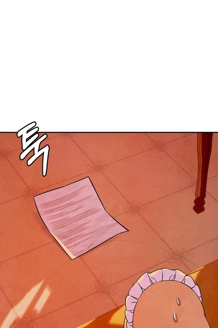 My Master Doesn’t Bite People chapter 20 page 58