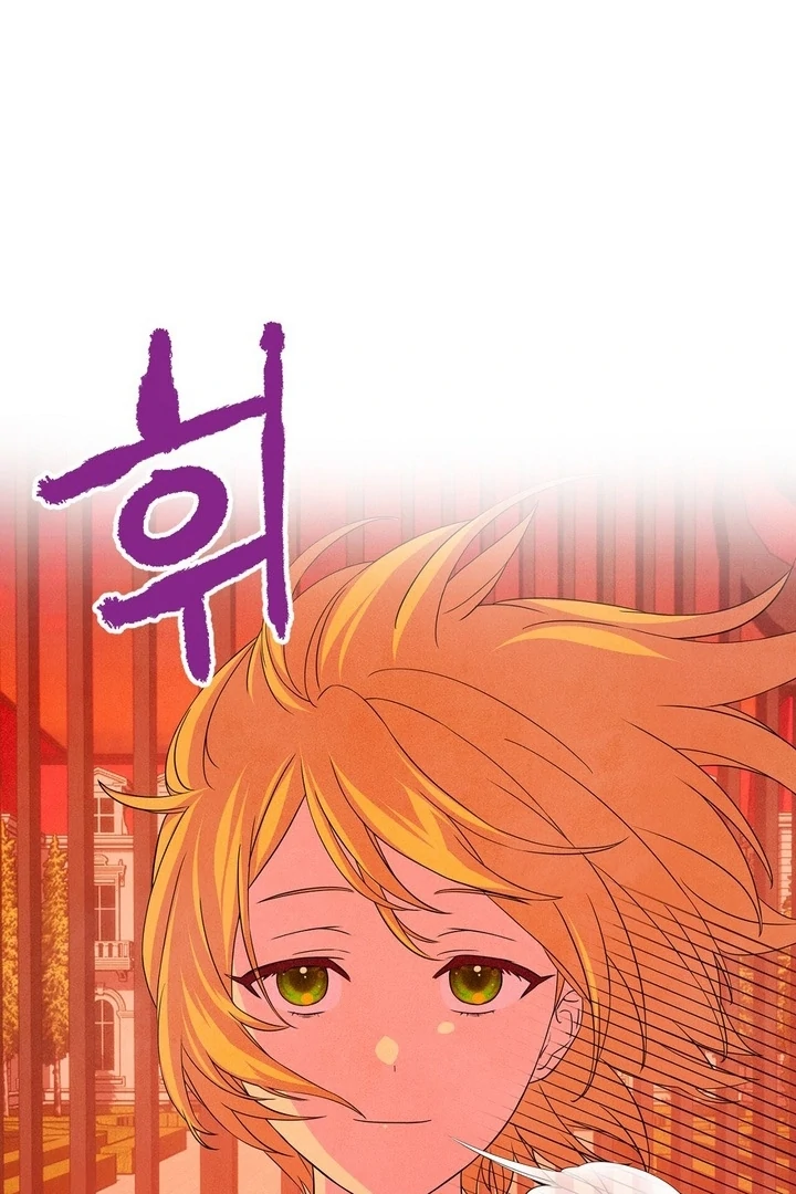 My Master Doesn’t Bite People chapter 20 page 61
