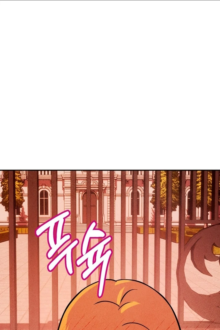 My Master Doesn’t Bite People chapter 20 page 72