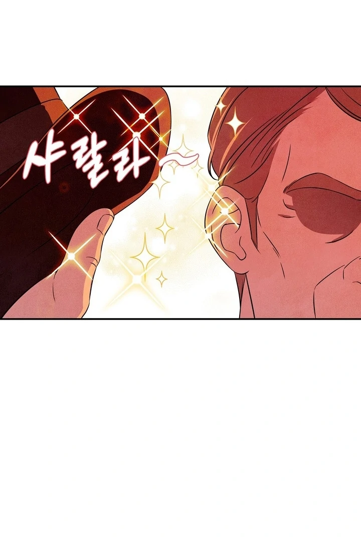 My Master Doesn’t Bite People chapter 20 page 84