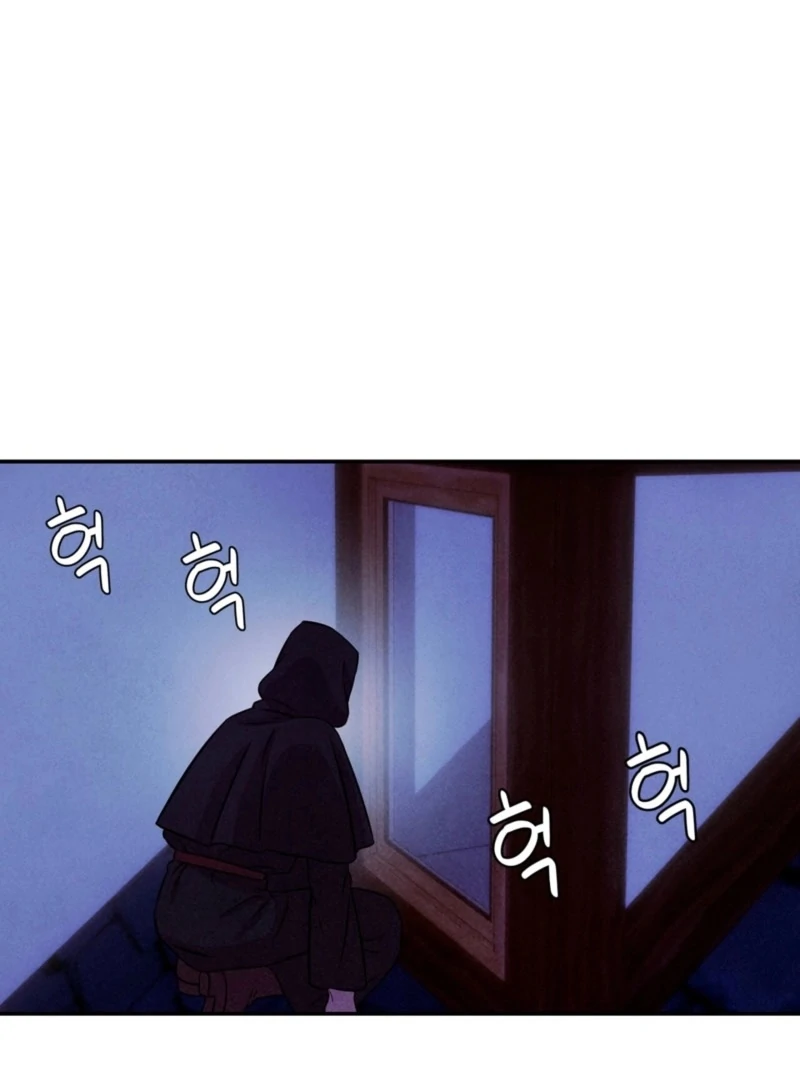 My Master Doesn’t Bite People chapter 23 page 15