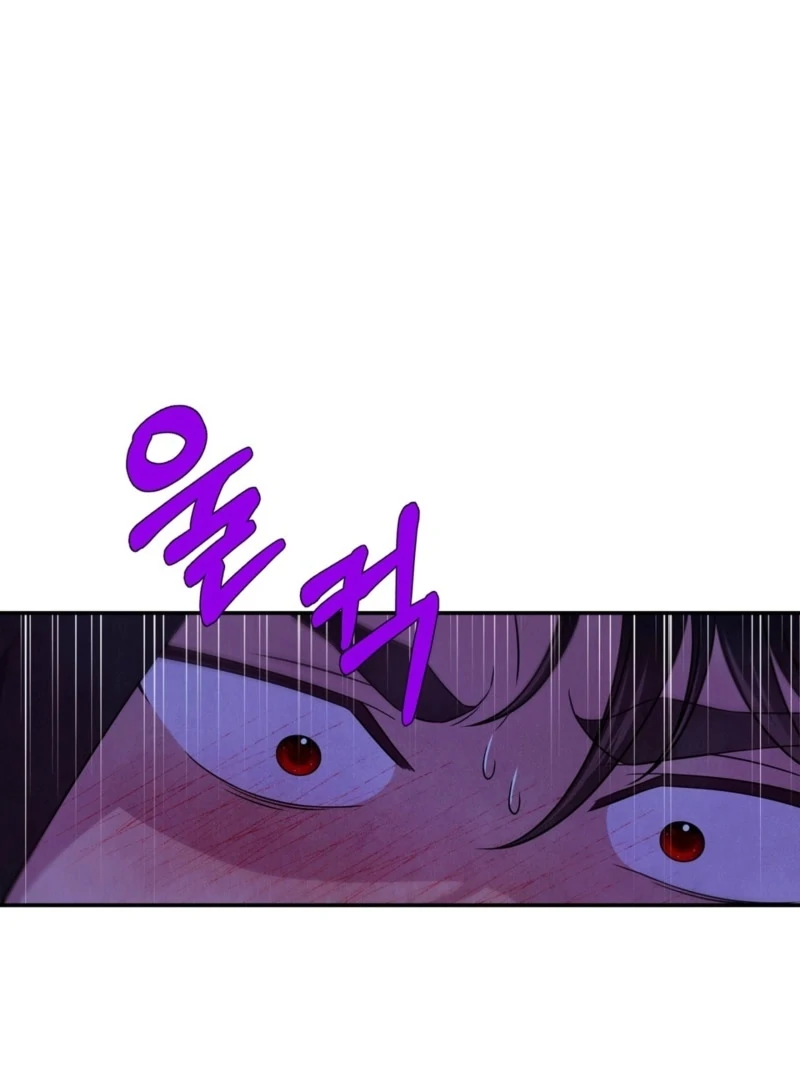 My Master Doesn’t Bite People chapter 23 page 31
