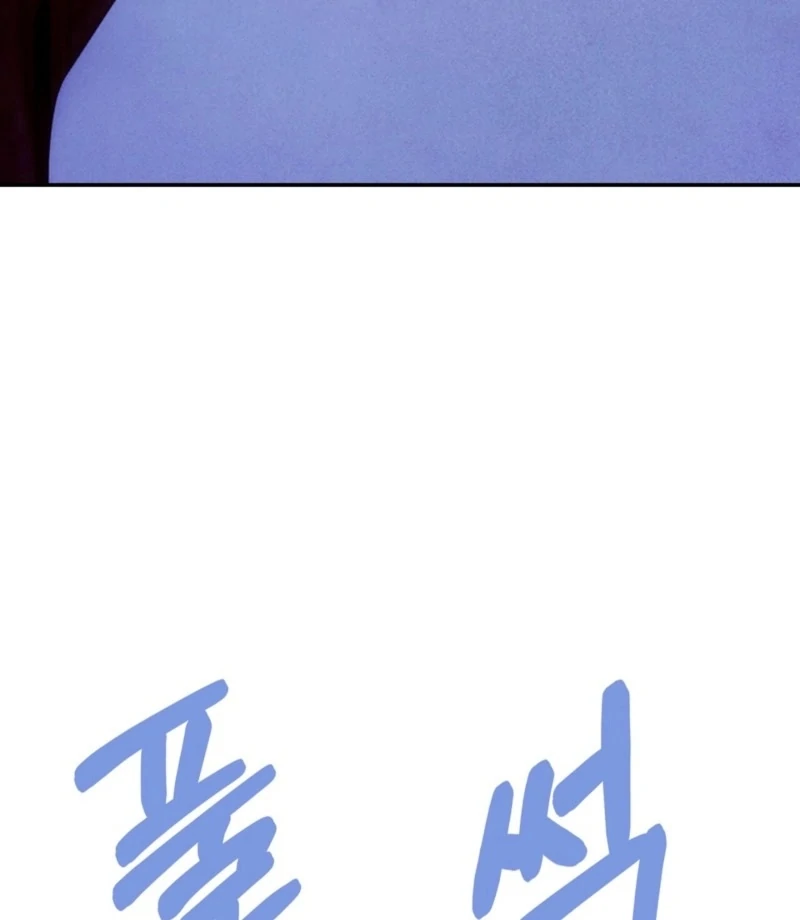 My Master Doesn’t Bite People chapter 23 page 47