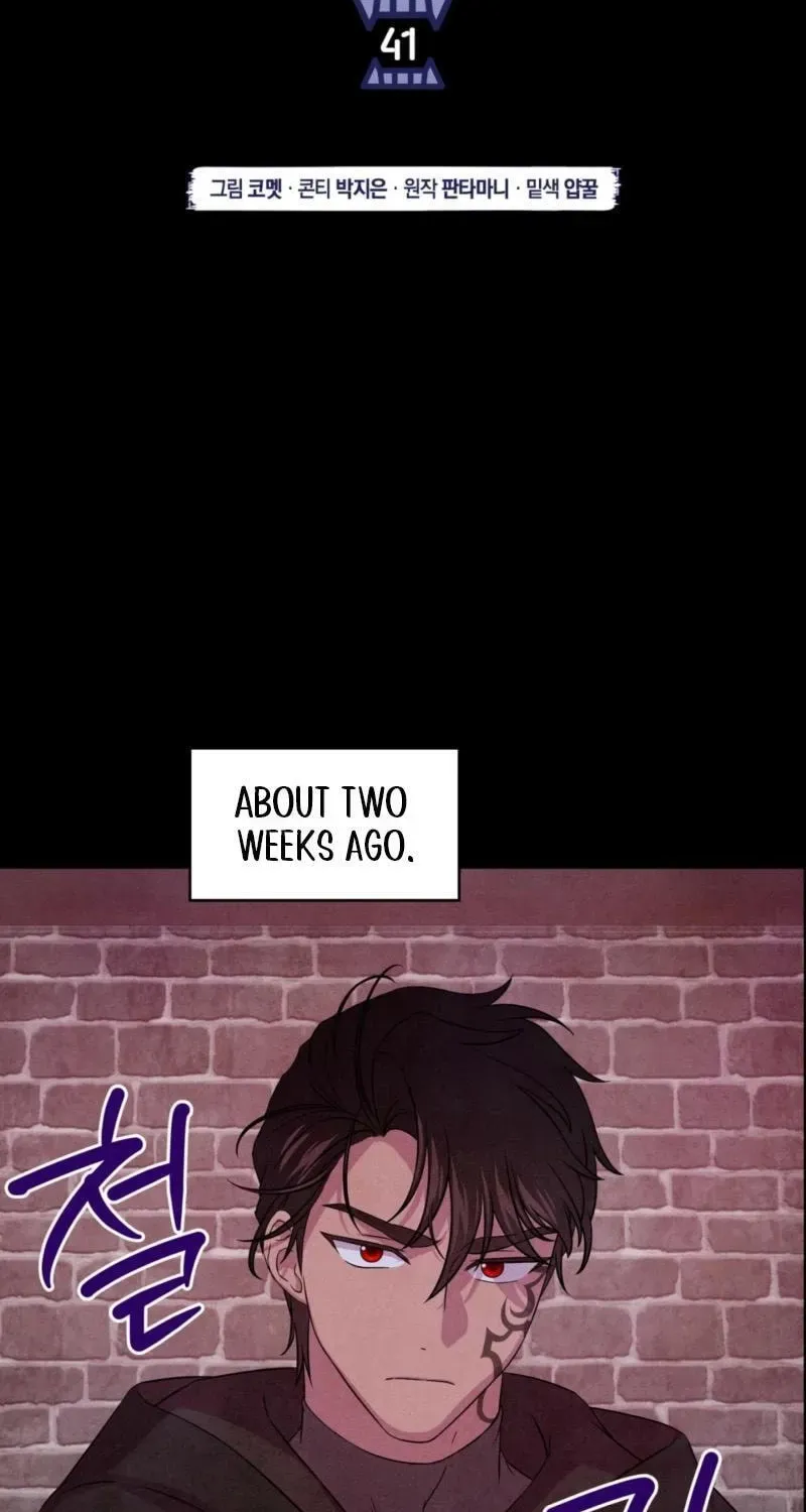 My Master Doesn’t Bite People chapter 41 page 3