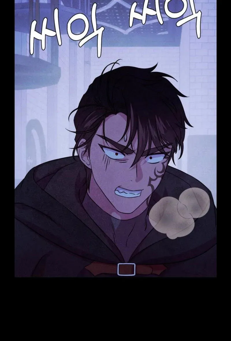 My Master Doesn’t Bite People chapter 42 page 16