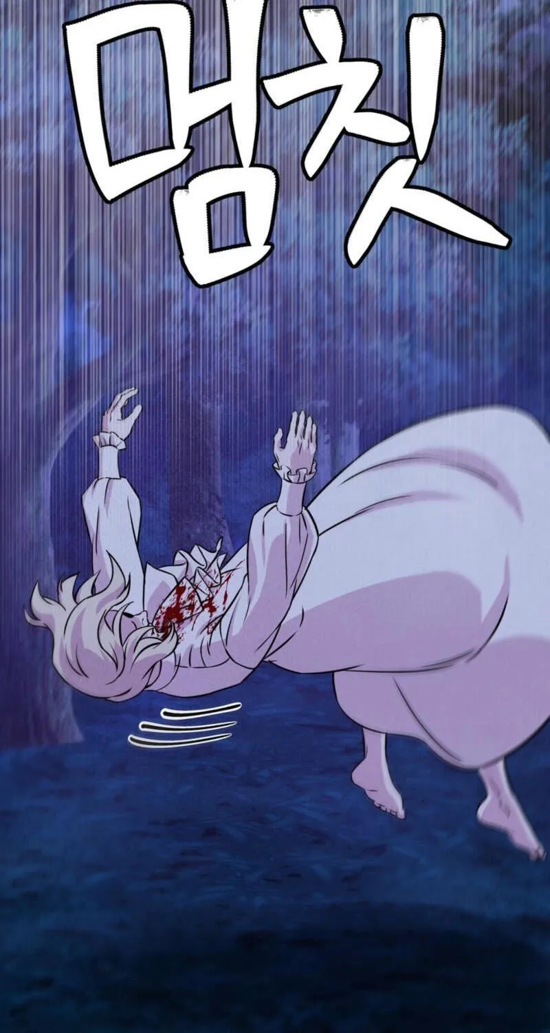 My Master Doesn’t Bite People chapter 46 page 31