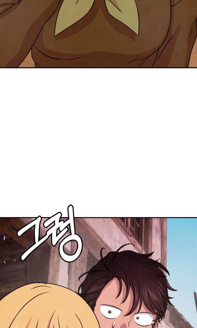 My Master Doesn’t Bite People chapter 48 page 58