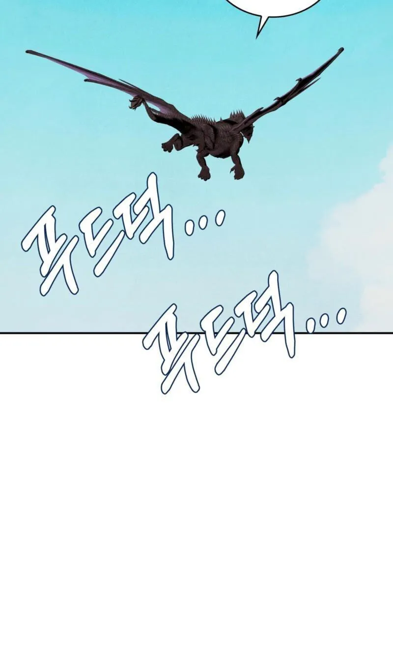 My Master Doesn’t Bite People chapter 48 page 31