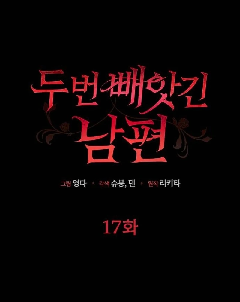 My Husband Was Stolen Twice chapter 17 page 63