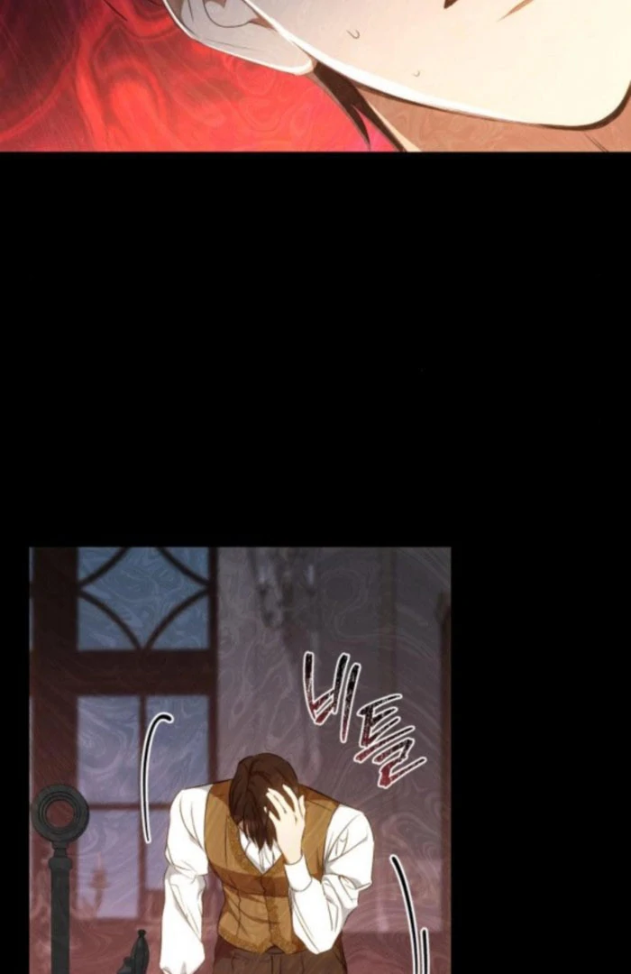 My Husband Was Stolen Twice chapter 19 page 15