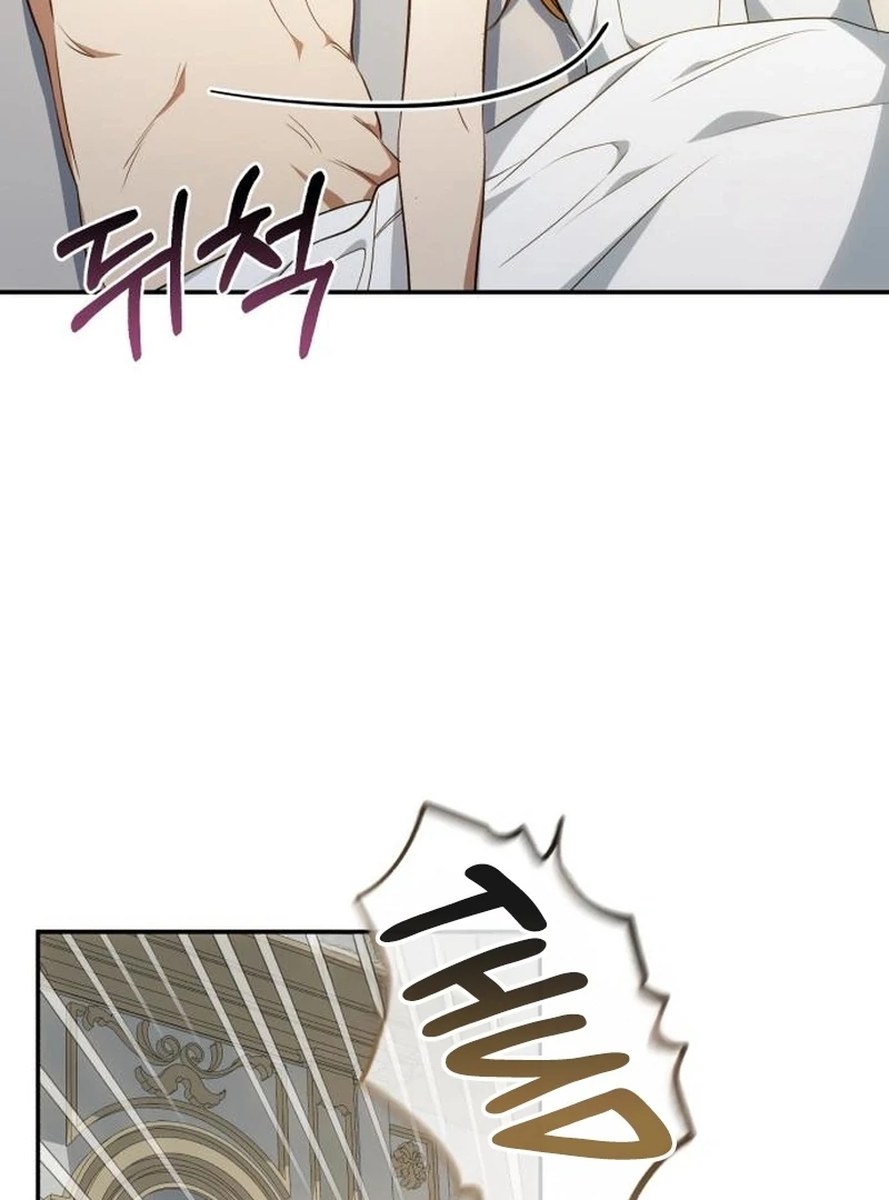 My Husband Was Stolen Twice chapter 26 page 6
