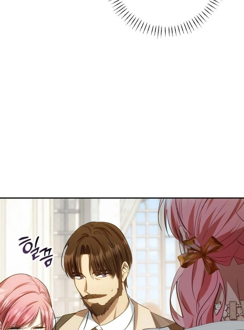 My Husband Was Stolen Twice chapter 26 page 80