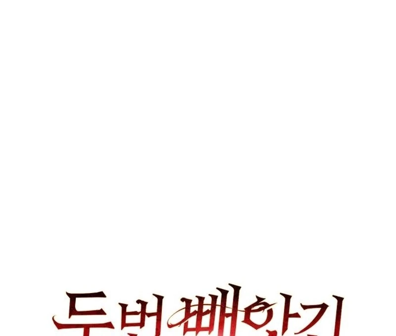 My Husband Was Stolen Twice chapter 29 page 44