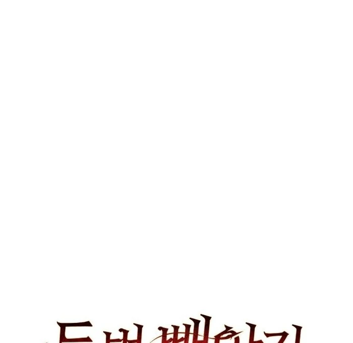My Husband Was Stolen Twice chapter 9 page 38