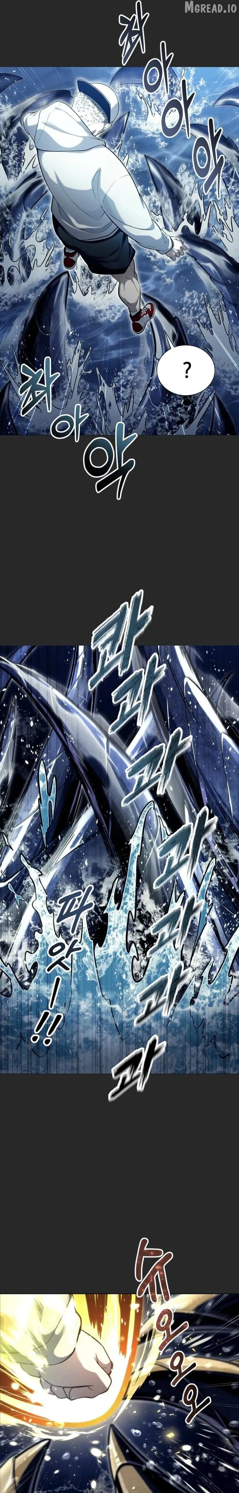 Urek Mazino chapter 67 page 7
