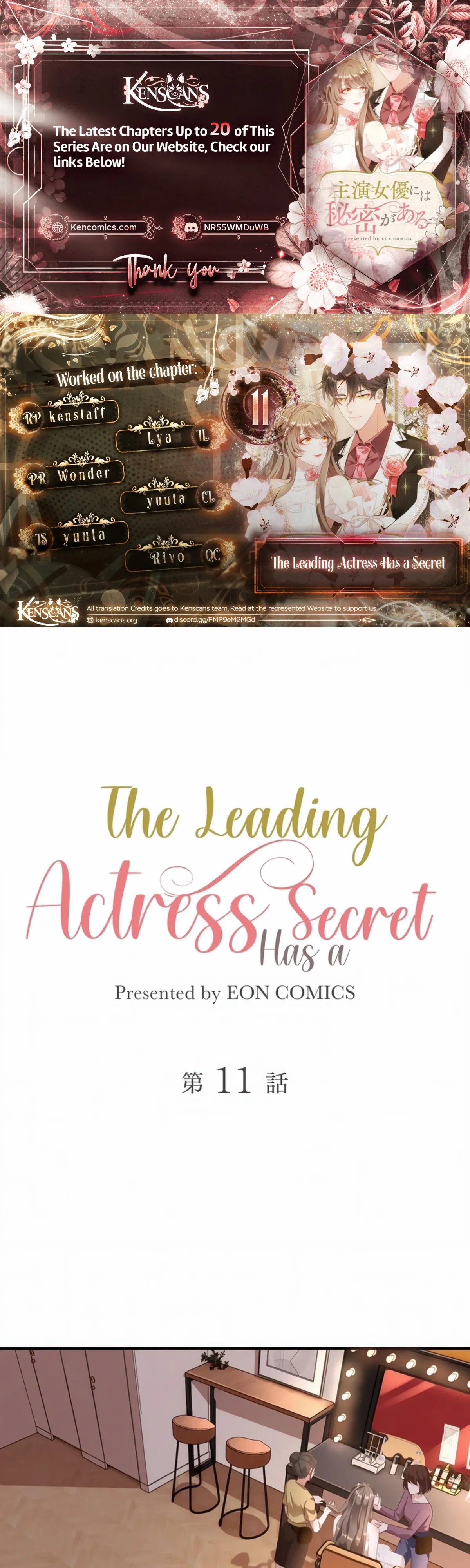 The Leading Actress Has a Secret chapter 11 page 1