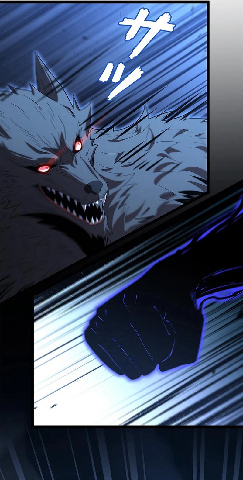 The Silver Witch Runs Through the Night chapter 22 page 12