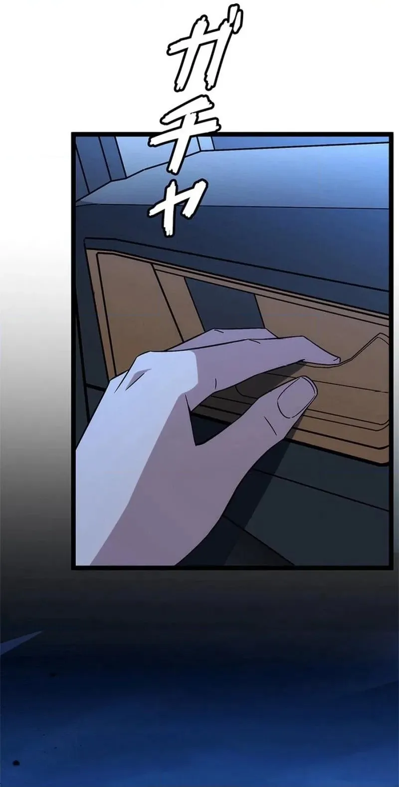 The Silver Witch Runs Through the Night chapter 24 page 10