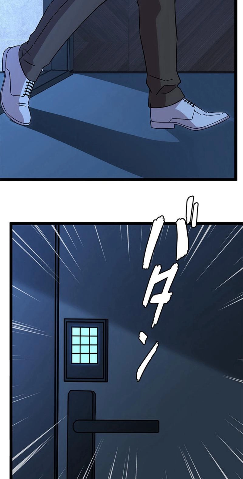 The Silver Witch Runs Through the Night chapter 24 page 14