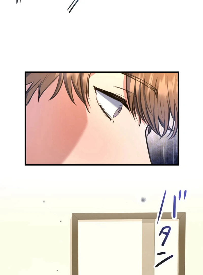 I’ll Borrow Your Face chapter 10 page 100
