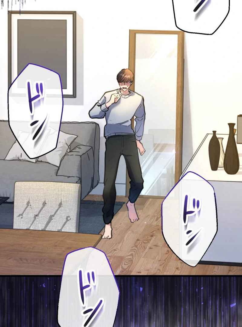 I’ll Borrow Your Face chapter 10 page 108