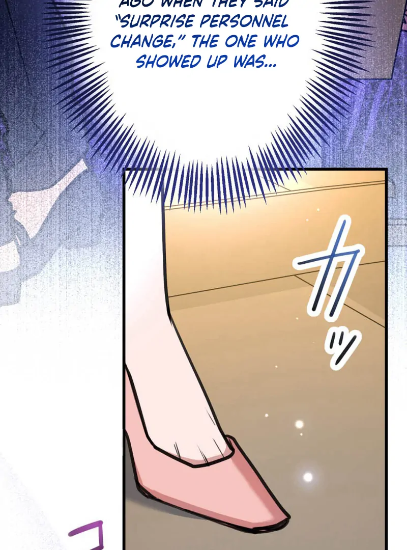 I’ll Borrow Your Face chapter 10 page 11