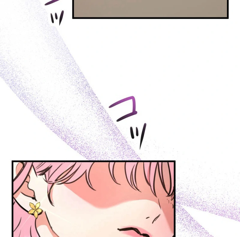 I’ll Borrow Your Face chapter 10 page 12
