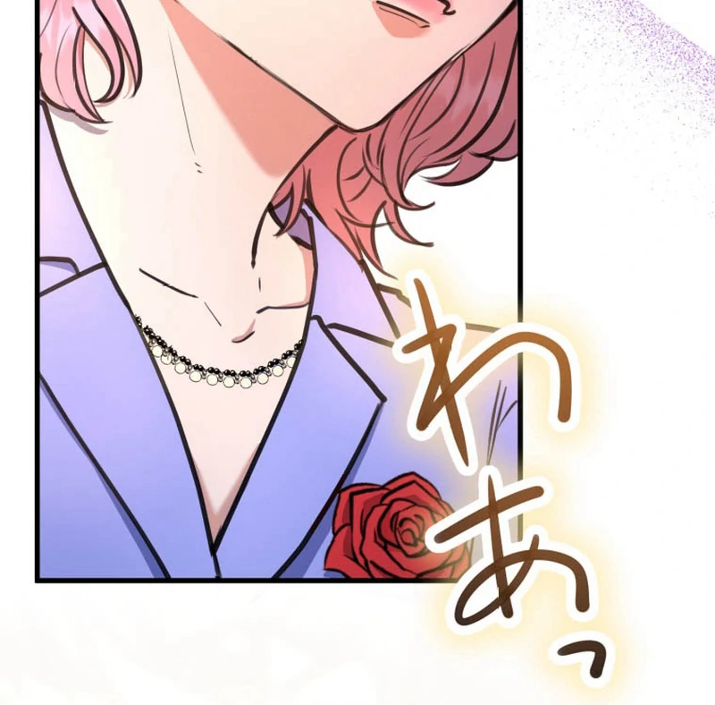 I’ll Borrow Your Face chapter 10 page 13