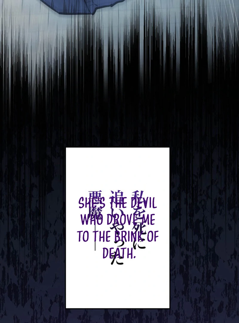I’ll Borrow Your Face chapter 10 page 26