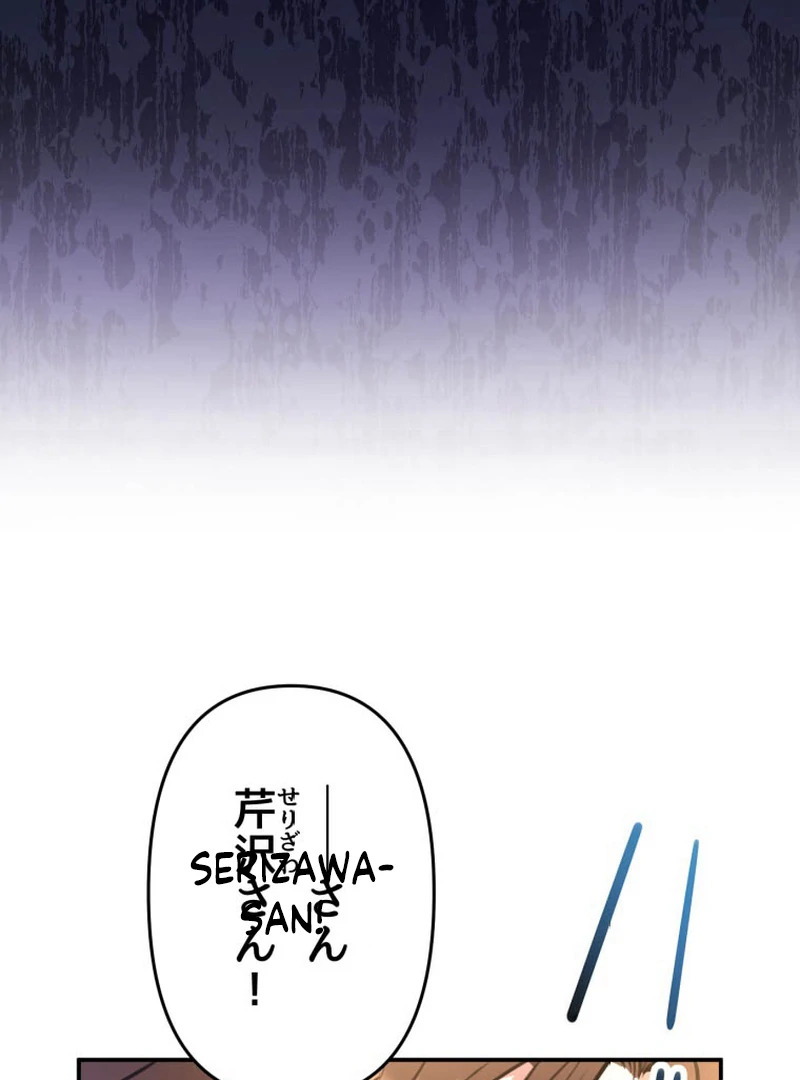 I’ll Borrow Your Face chapter 10 page 27