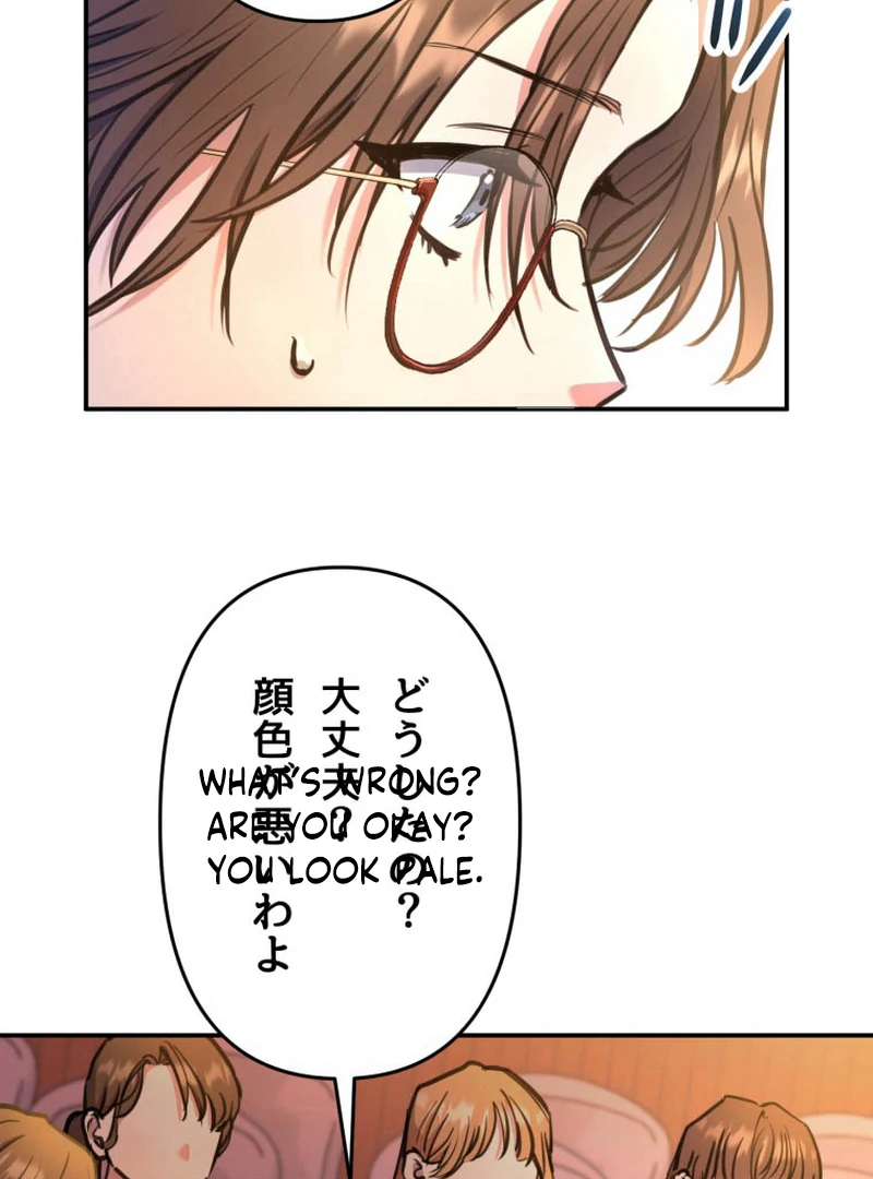 I’ll Borrow Your Face chapter 10 page 28