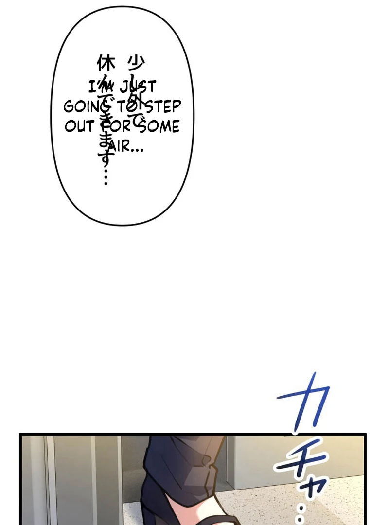 I’ll Borrow Your Face chapter 10 page 30