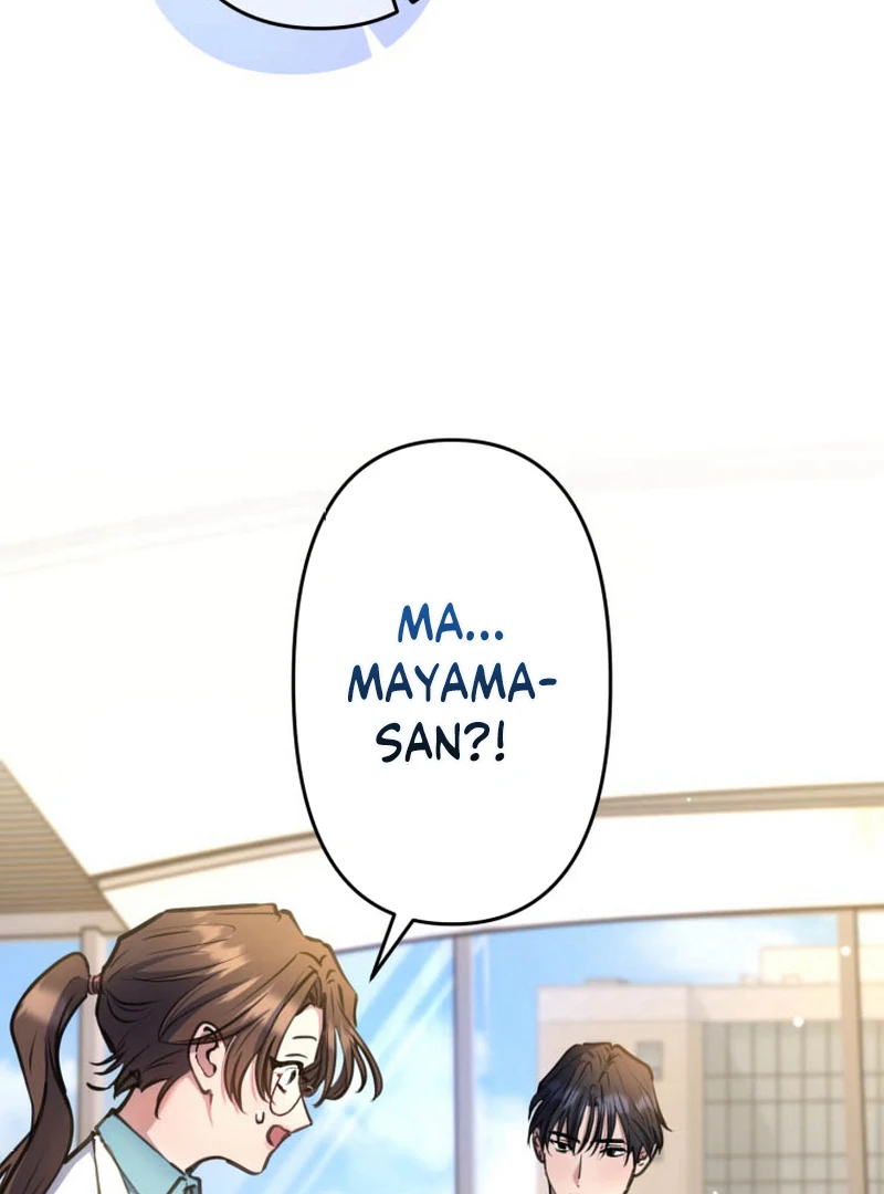 I’ll Borrow Your Face chapter 10 page 41