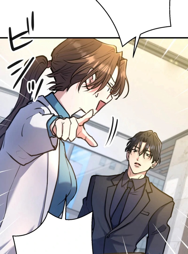 I’ll Borrow Your Face chapter 10 page 48