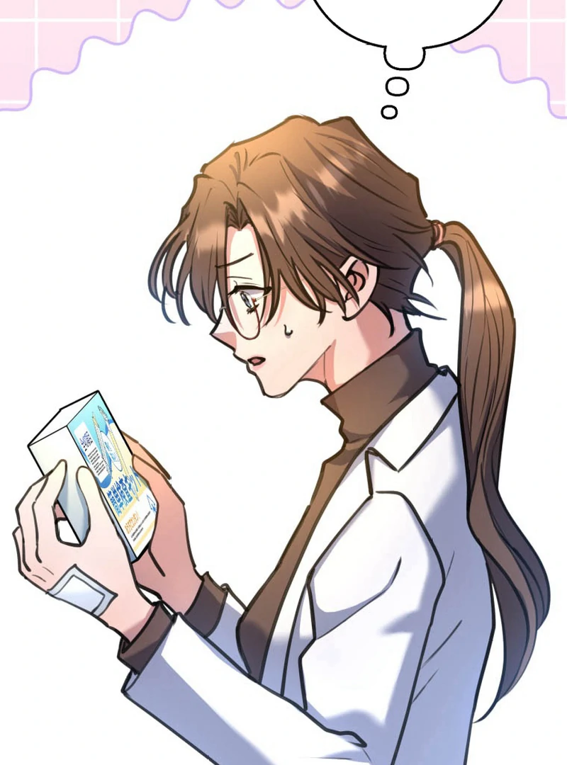 I’ll Borrow Your Face chapter 10 page 71