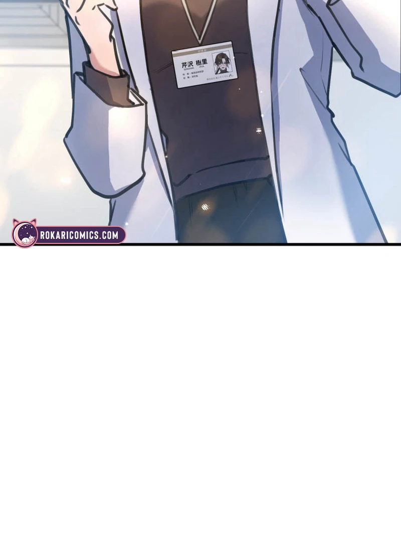 I’ll Borrow Your Face chapter 10 page 79