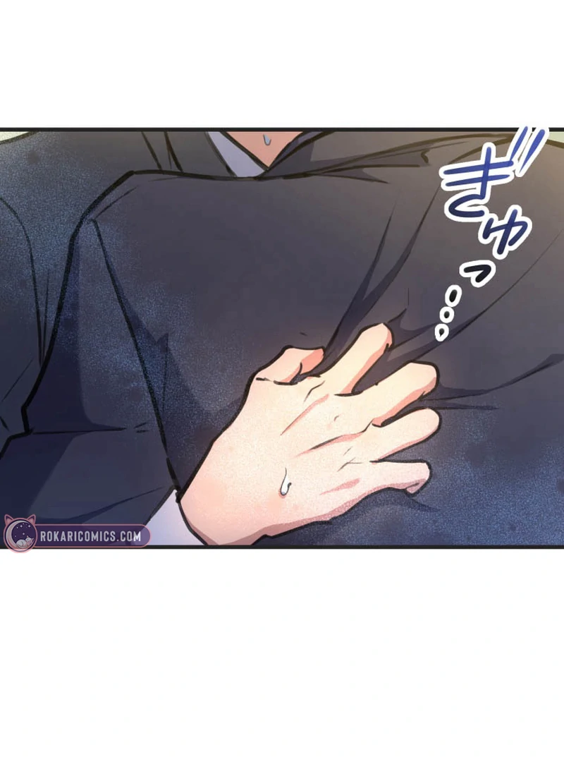 I’ll Borrow Your Face chapter 12 page 114