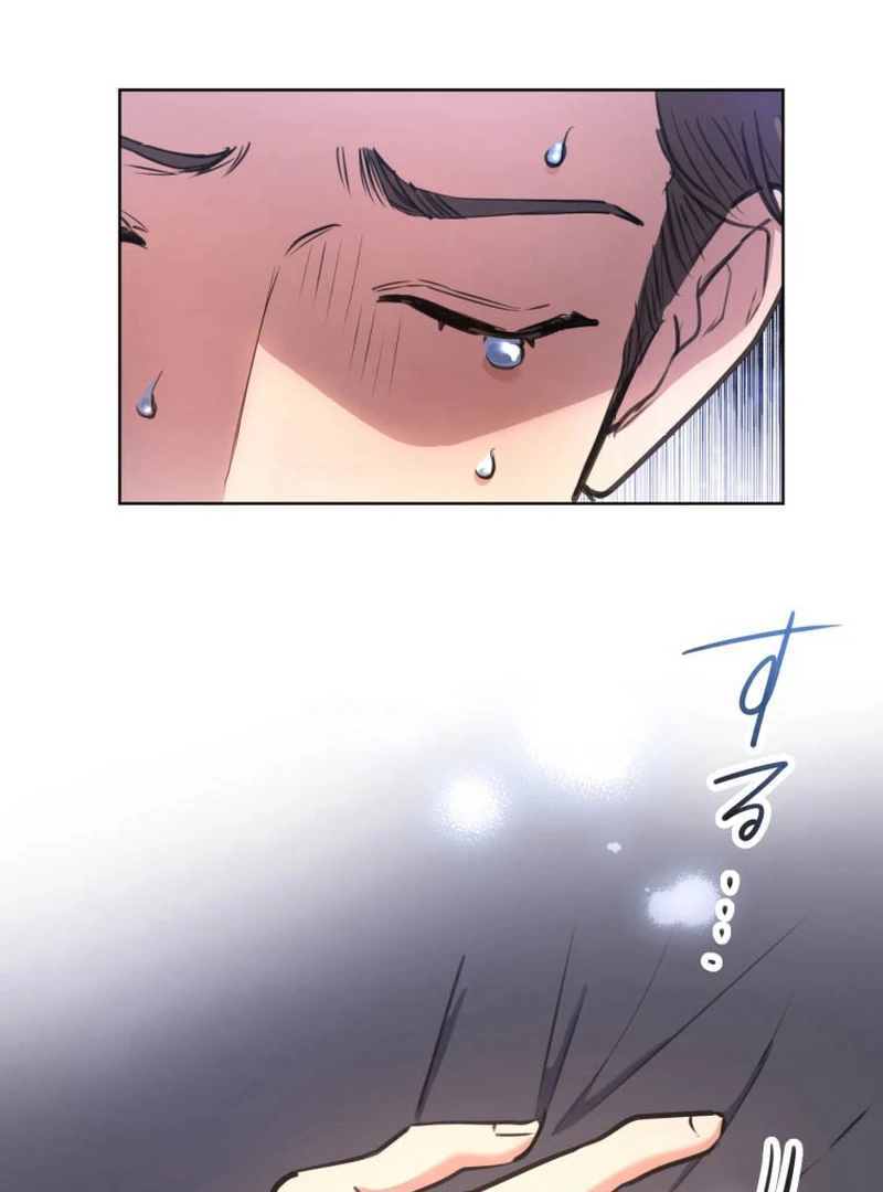 I’ll Borrow Your Face chapter 12 page 115