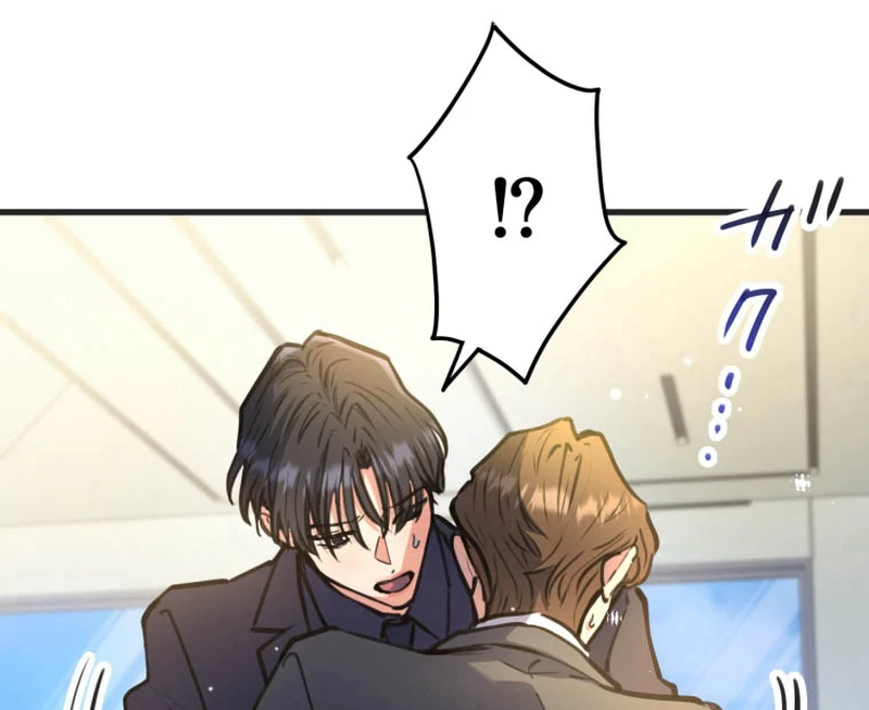 I’ll Borrow Your Face chapter 12 page 117