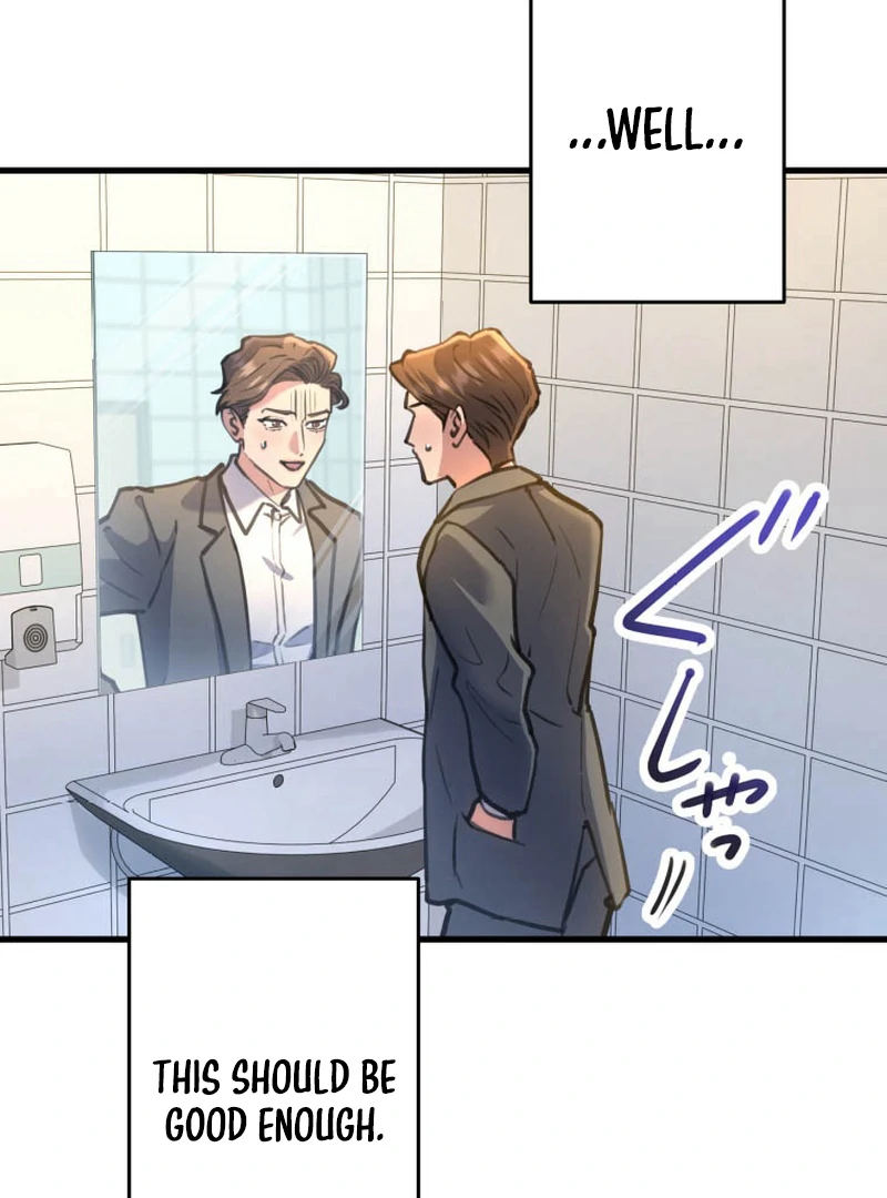 I’ll Borrow Your Face chapter 12 page 17
