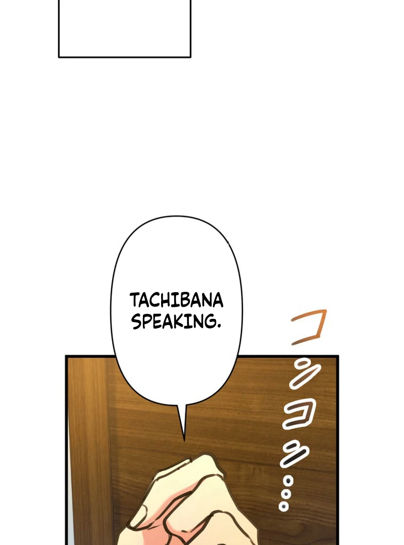 I’ll Borrow Your Face chapter 12 page 18