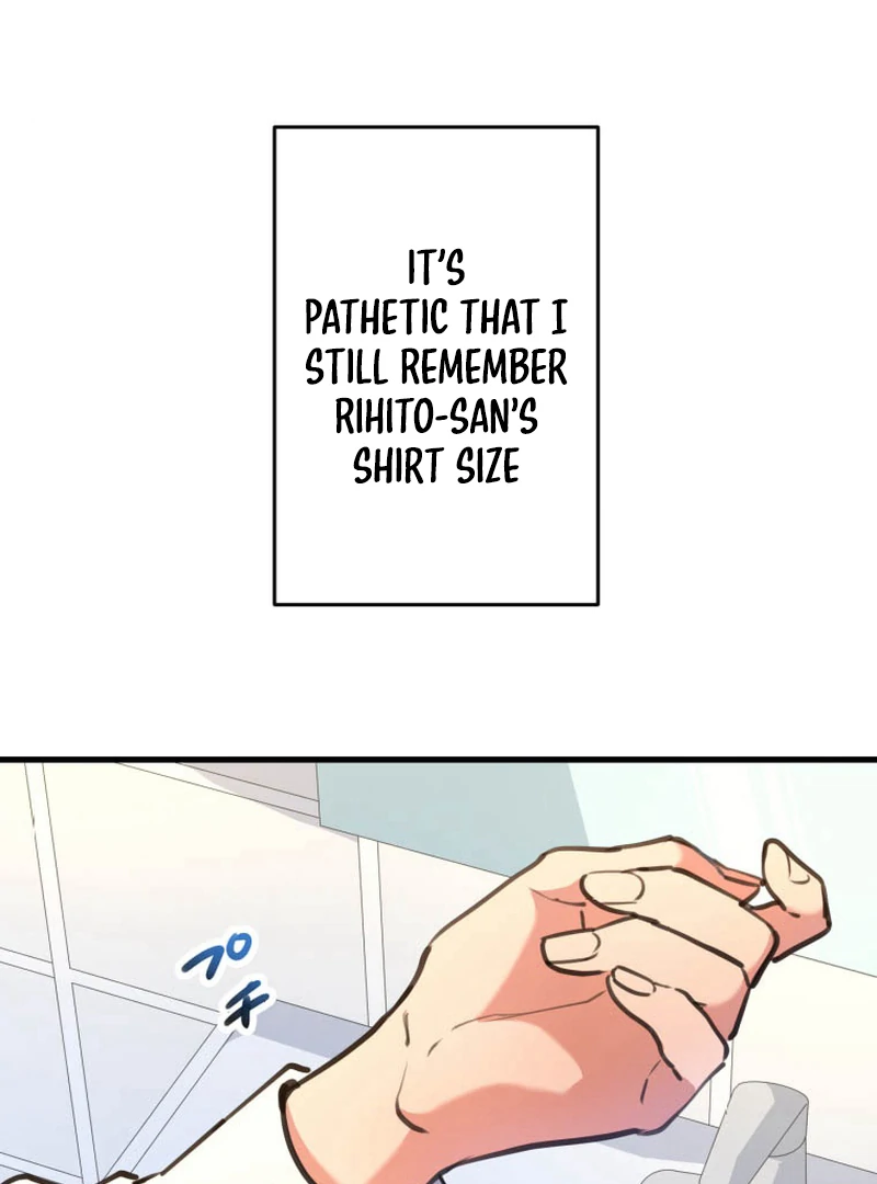 I’ll Borrow Your Face chapter 12 page 2