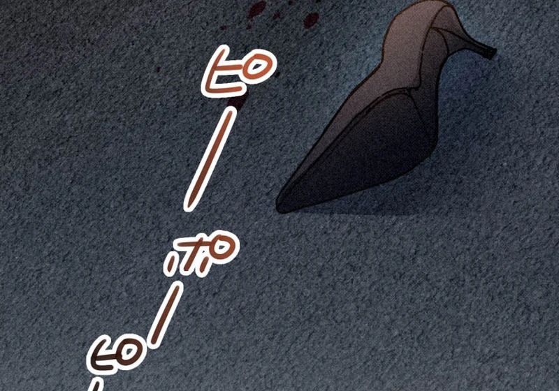 I’ll Borrow Your Face chapter 12 page 70