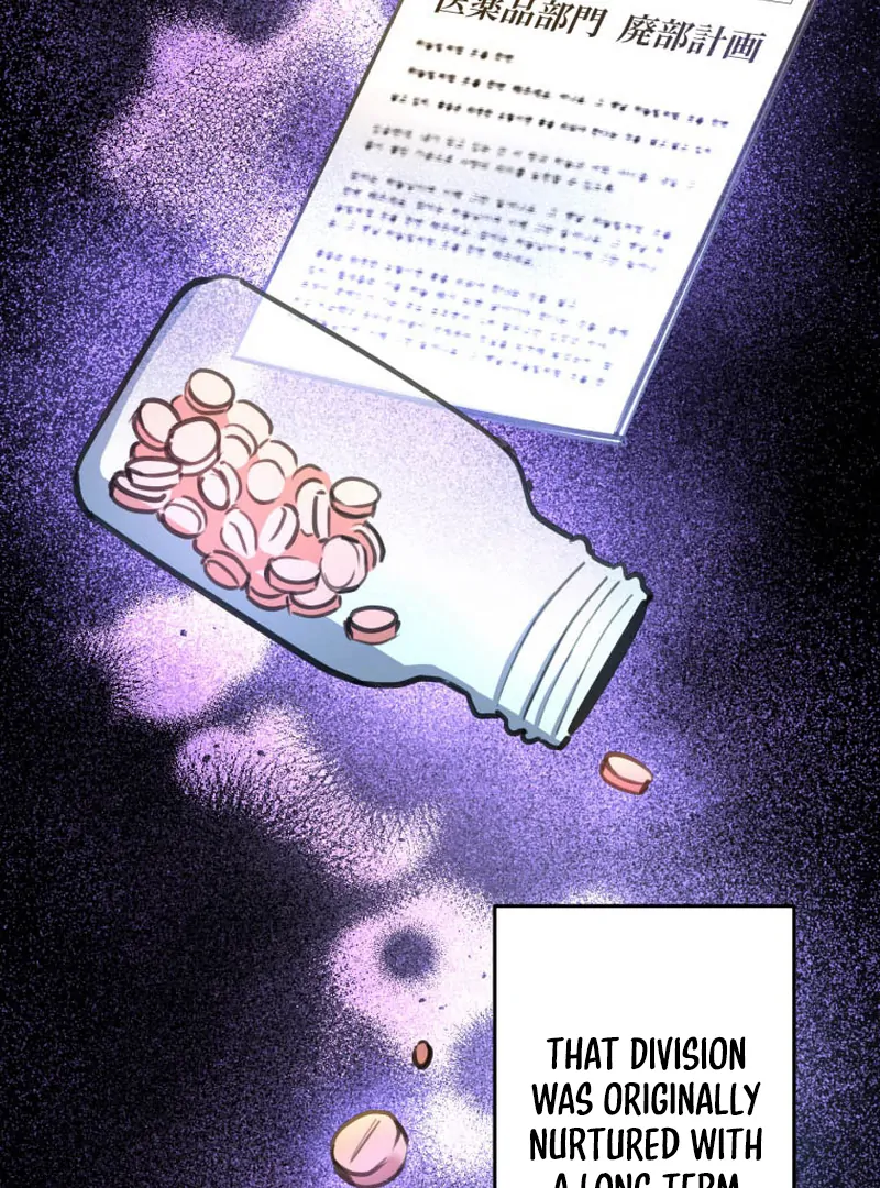 I’ll Borrow Your Face chapter 12 page 8