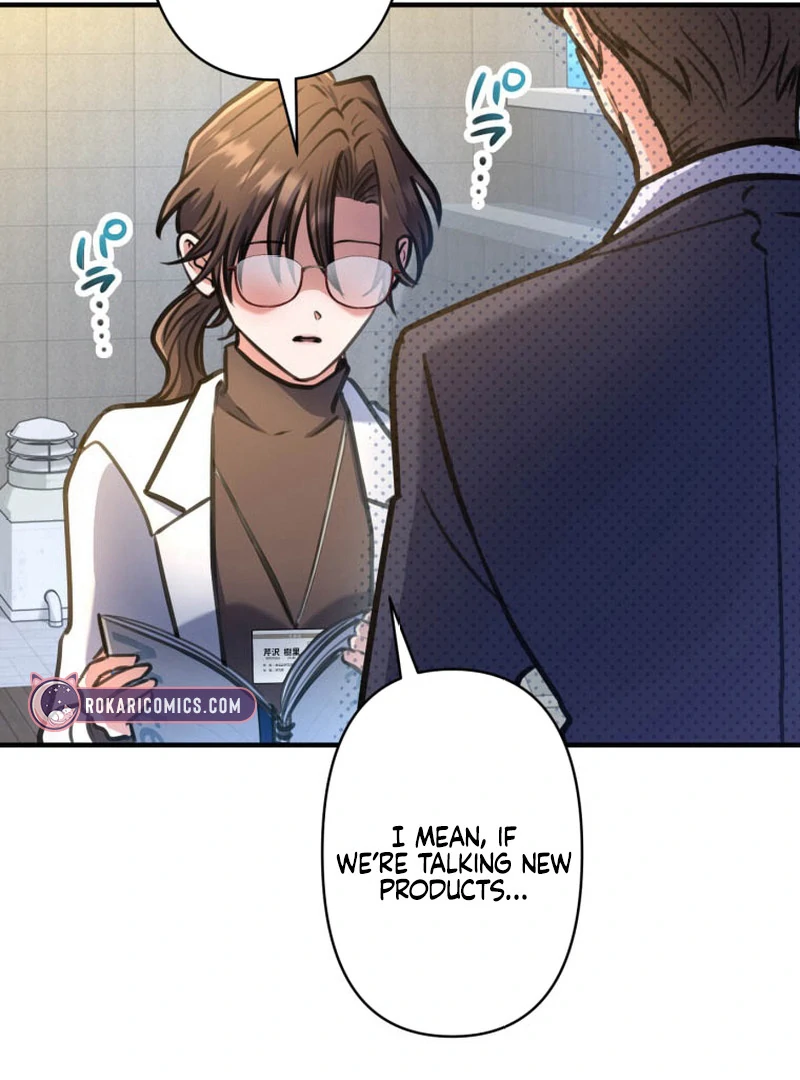 I’ll Borrow Your Face chapter 15 page 117