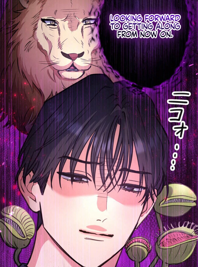 I’ll Borrow Your Face chapter 15 page 14