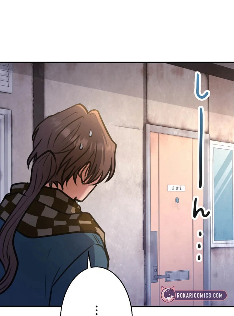 I’ll Borrow Your Face chapter 15 page 22