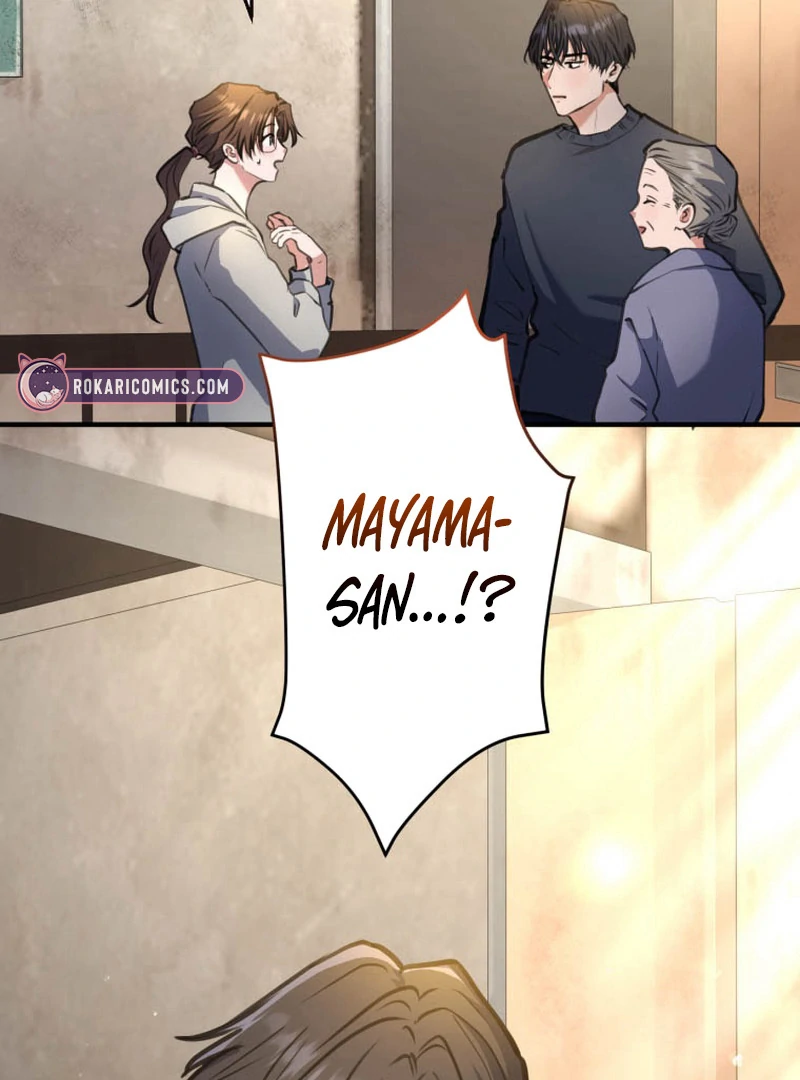 I’ll Borrow Your Face chapter 15 page 3