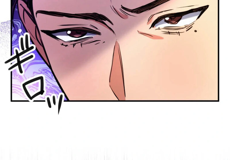 I’ll Borrow Your Face chapter 15 page 91