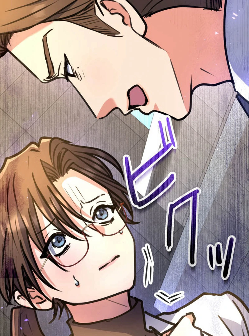 I’ll Borrow Your Face chapter 15 page 93